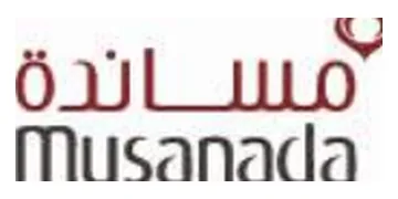 مساندة