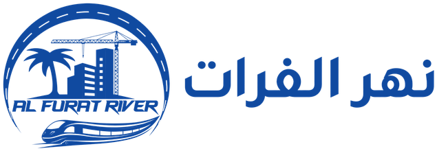 نهر الفرات