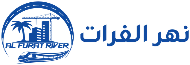 نهر الفرات